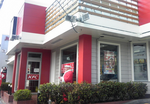 ケンタッキーフライドチキン 小野原店