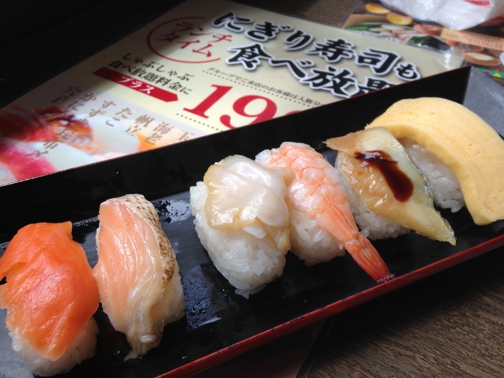 しゃぶ葉