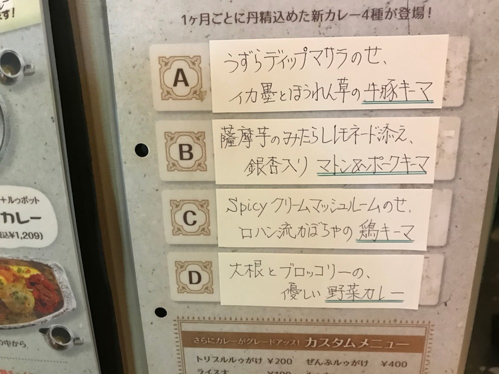 旧ヤム鐵道