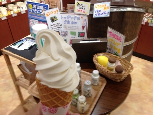 塩屋(まーすやー)